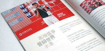 上海印刷設計服務全解析 畫冊印刷與圖文制作的專業指南