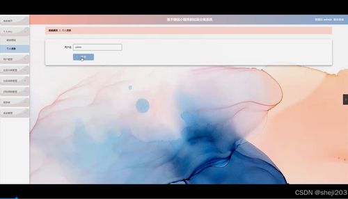 python flask計算機畢業設計基于微信小程序的垃圾分類系統 程序 開題 論文