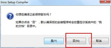 Java程序?qū)С鯦AR與制作EXE，實(shí)現(xiàn)在無(wú)JDK電腦上運(yùn)行 圖文教程