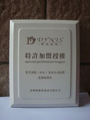 木質(zhì)匠心 特許加盟授權(quán)的原木色獎(jiǎng)牌設(shè)計(jì)美學(xué)