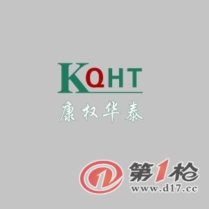 北京康權(quán)華泰制冷設(shè)備 以電腦圖文設(shè)計(jì)打造專業(yè)品牌形象