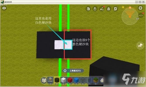 制作微縮電腦屏幕 迷你世界中的電腦圖文設計實操教程